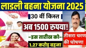 Ladli Behna Yojana